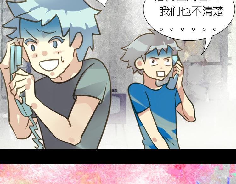 第3话 鬼鬼设计陷害新人26