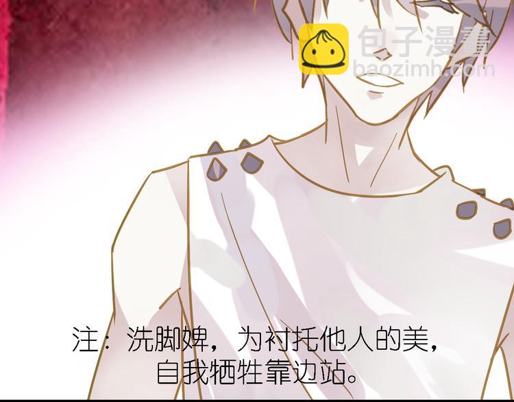 第4话 摄影师潜规则险被曝光36