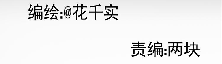 第4话 摄影师潜规则险被曝光5