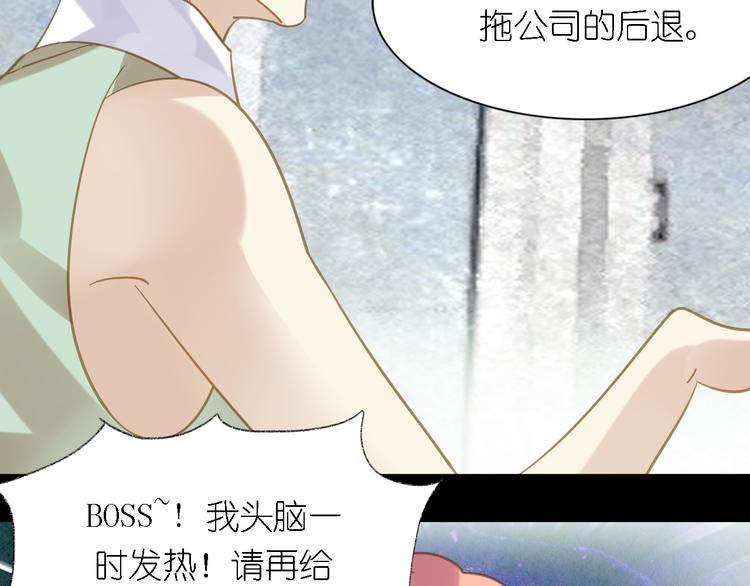 第3话 鬼鬼设计陷害新人36