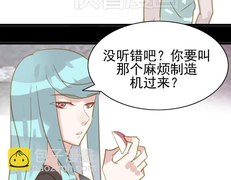 第5话 单纯真夏蒙在鼓里43