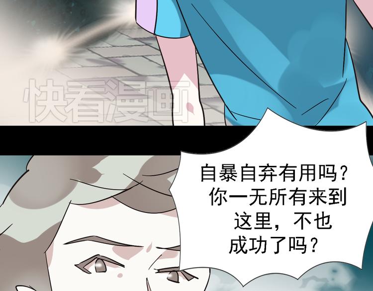 第6话 还来得及吗43