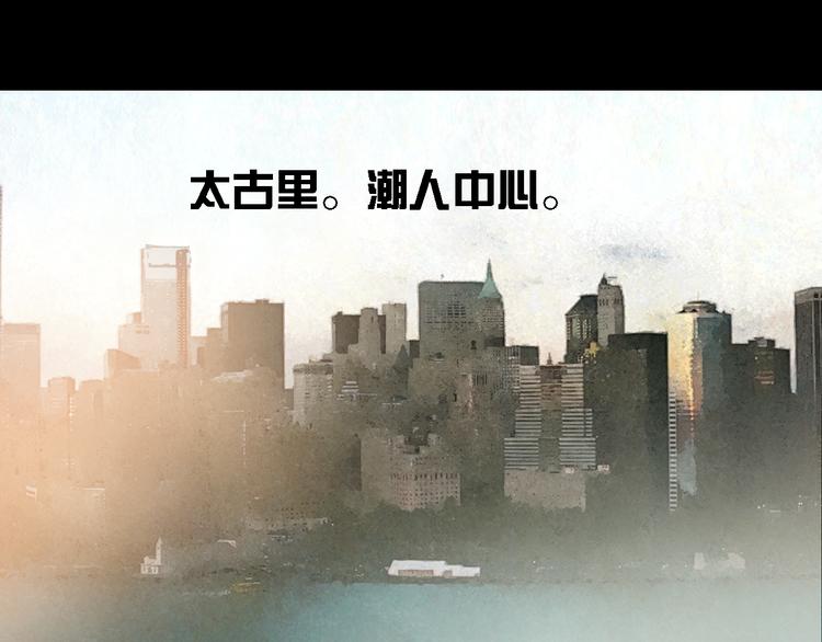 第3话 鬼鬼设计陷害新人8