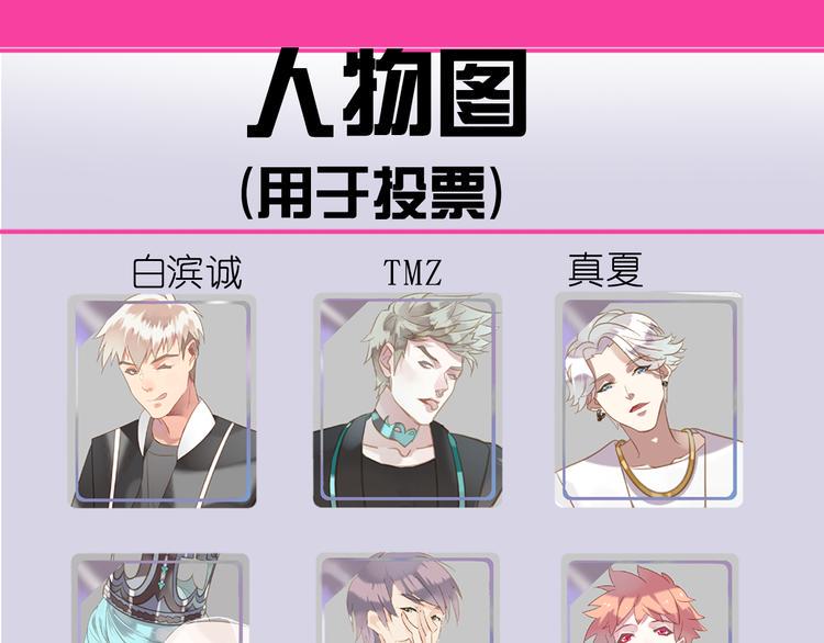 第4话 摄影师潜规则险被曝光62