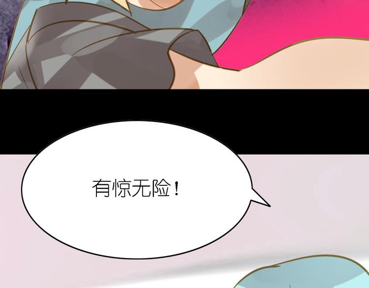 第4话 摄影师潜规则险被曝光56
