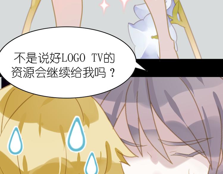 第4话 摄影师潜规则险被曝光31
