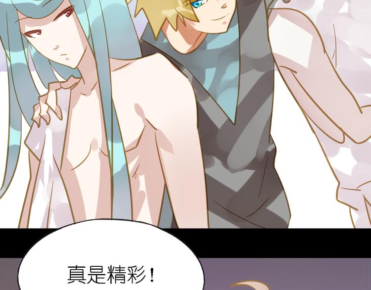 第4话 摄影师潜规则险被曝光38