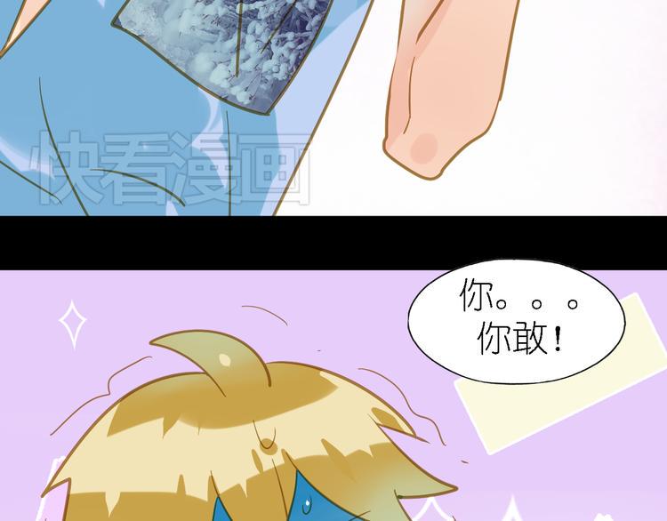 第4话 摄影师潜规则险被曝光44