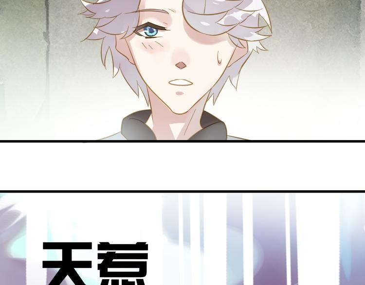 第2话 素人的成长艰辛43