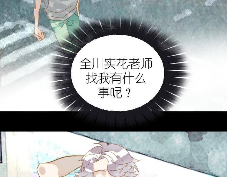 第4话 摄影师潜规则险被曝光14