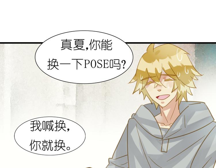 第2话 素人的成长艰辛12