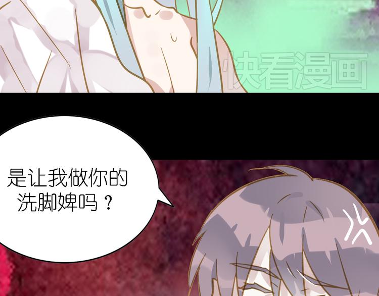 第4话 摄影师潜规则险被曝光35