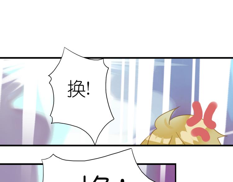 第2话 素人的成长艰辛16