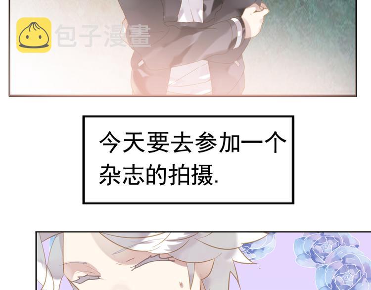第1话 初入模特圈遭欺凌！15