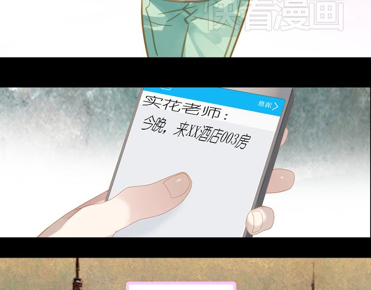 第4话 摄影师潜规则险被曝光16
