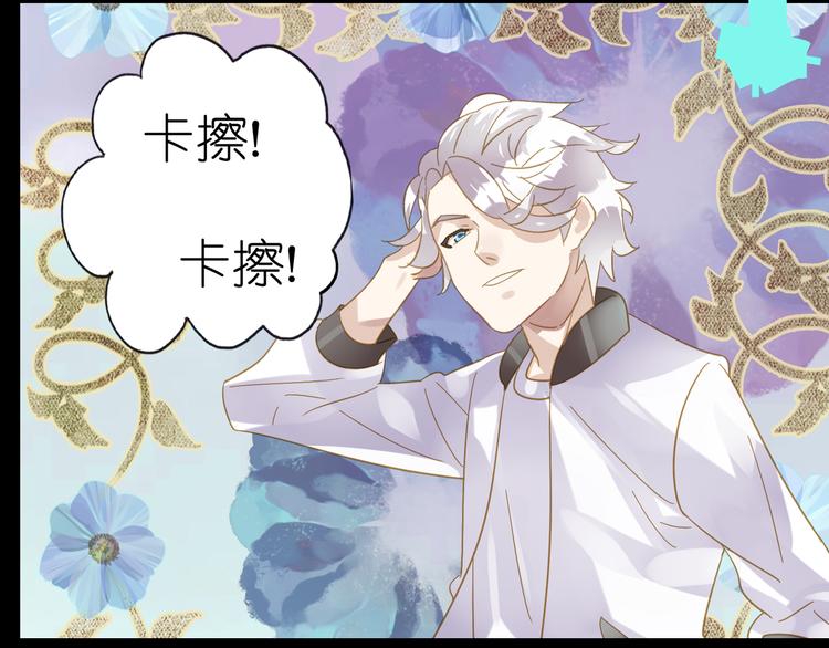 第4话 摄影师潜规则险被曝光11
