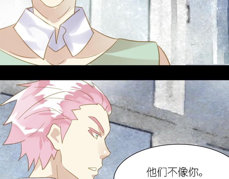 第3话 鬼鬼设计陷害新人35