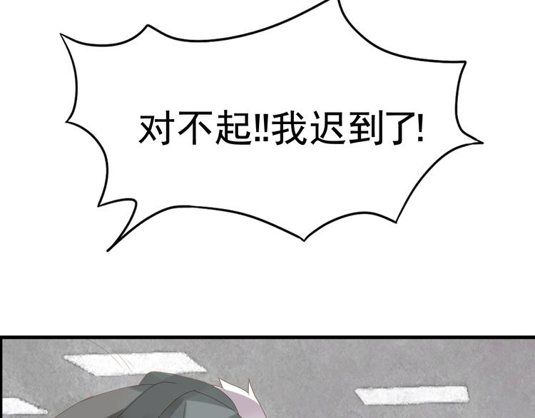 第1话 初入模特圈遭欺凌！68