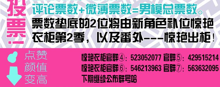 第4话 摄影师潜规则险被曝光65