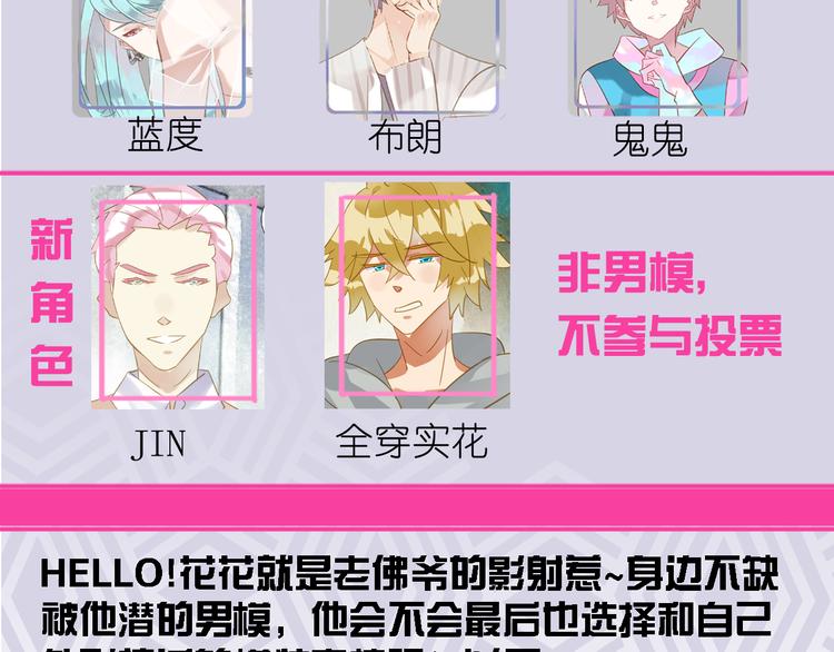 第4话 摄影师潜规则险被曝光63