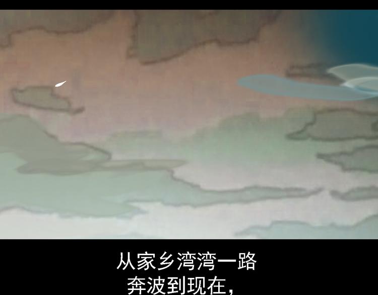 第6话 还来得及吗7