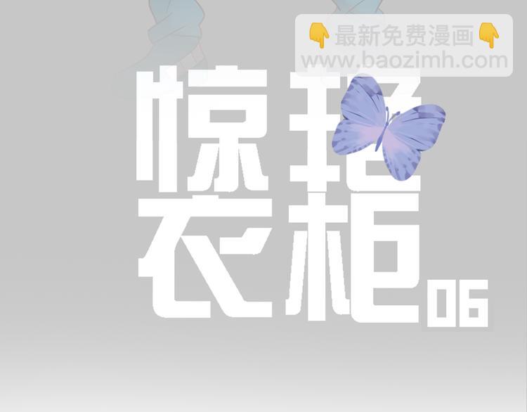 第6话 还来得及吗4