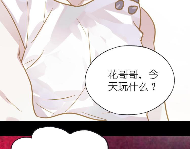 第4话 摄影师潜规则险被曝光24