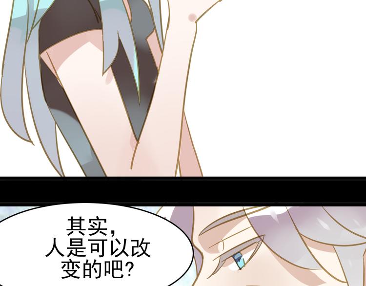 第5话 单纯真夏蒙在鼓里44