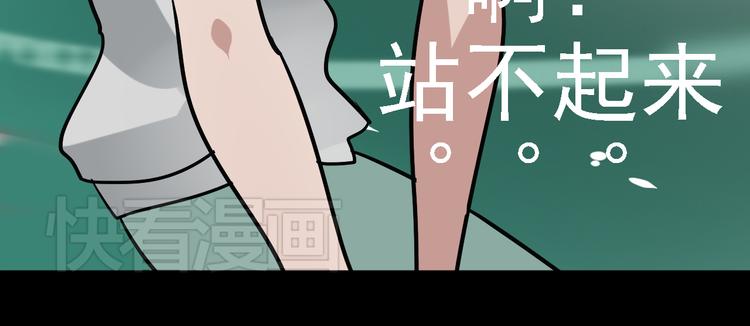 第6话 还来得及吗33