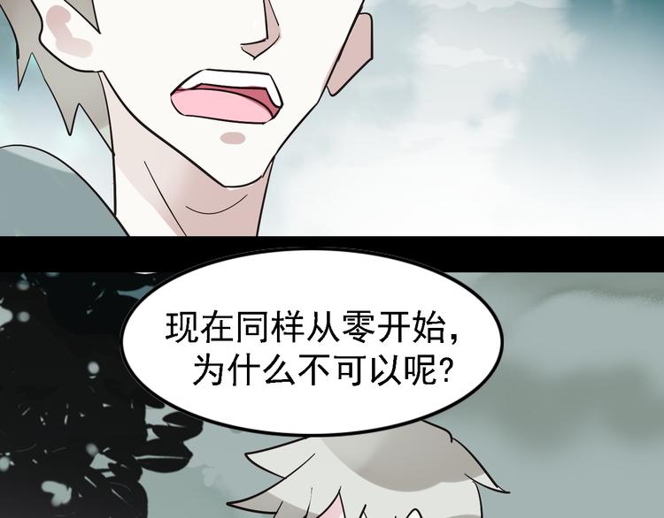第6话 还来得及吗44