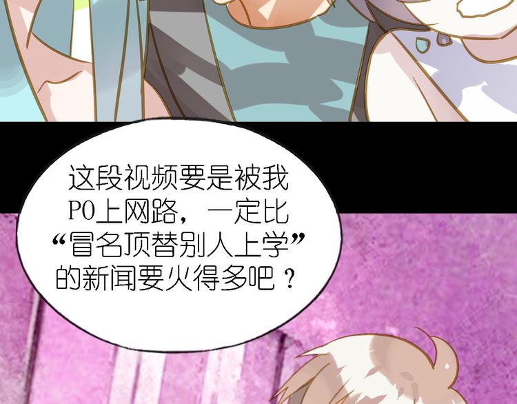 第4话 摄影师潜规则险被曝光42