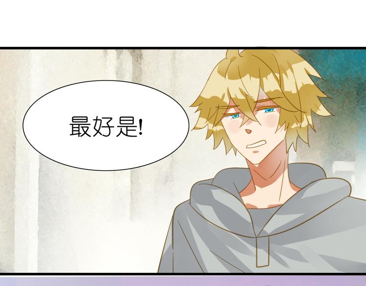 第2话 素人的成长艰辛35