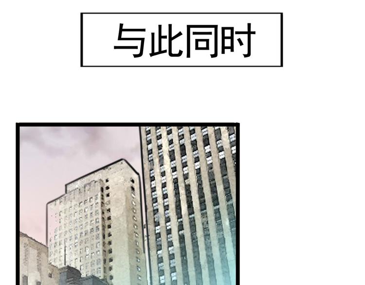 第1话 初入模特圈遭欺凌！19