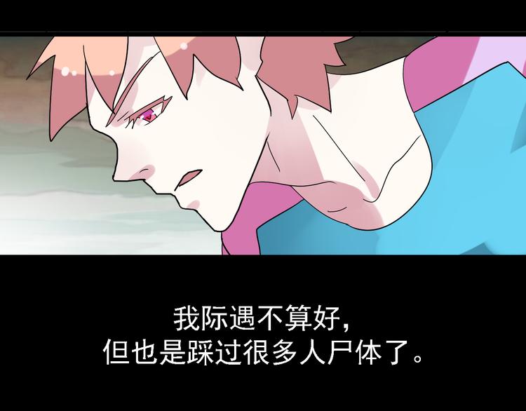 第6话 还来得及吗6