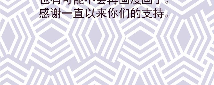 第6话 还来得及吗58