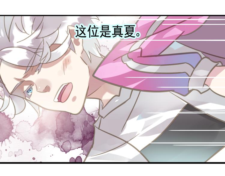 第1话 初入模特圈遭欺凌！2