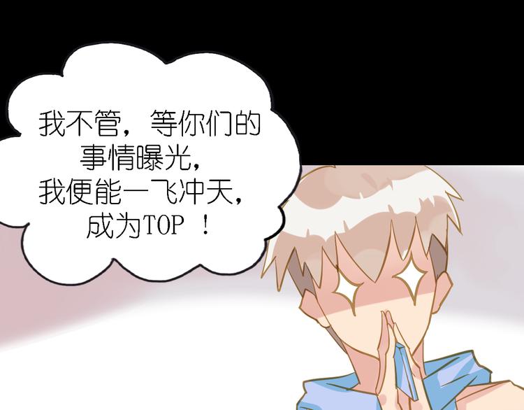 第4话 摄影师潜规则险被曝光48