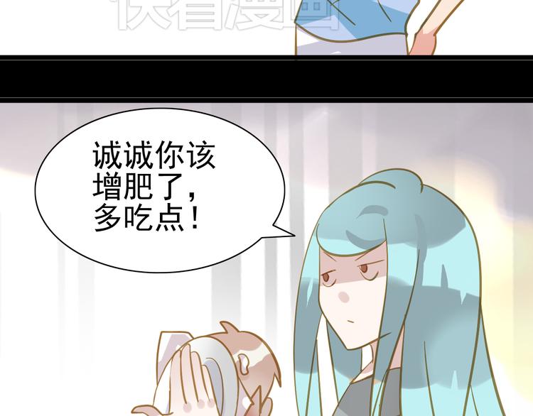 第5话 单纯真夏蒙在鼓里36