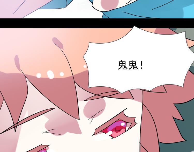 第6话 还来得及吗14