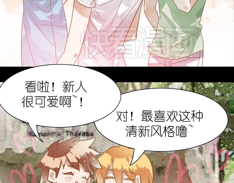 第3话 鬼鬼设计陷害新人10