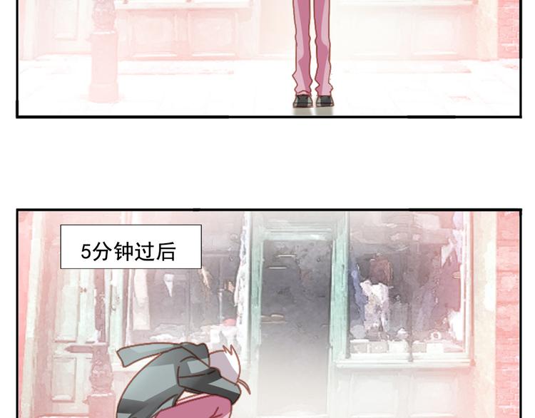 第1话 初入模特圈遭欺凌！56