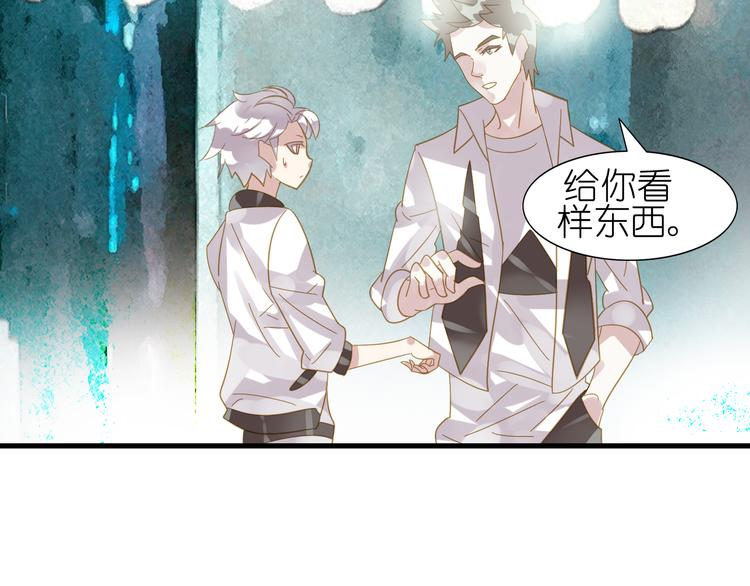 第2话 素人的成长艰辛24