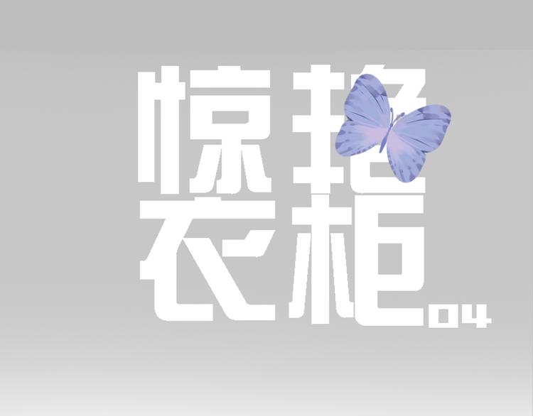 第4话 摄影师潜规则险被曝光4