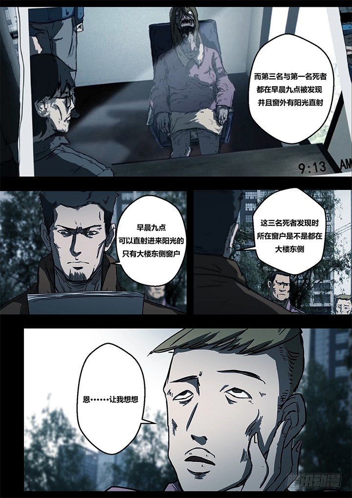 鬼厦其二3