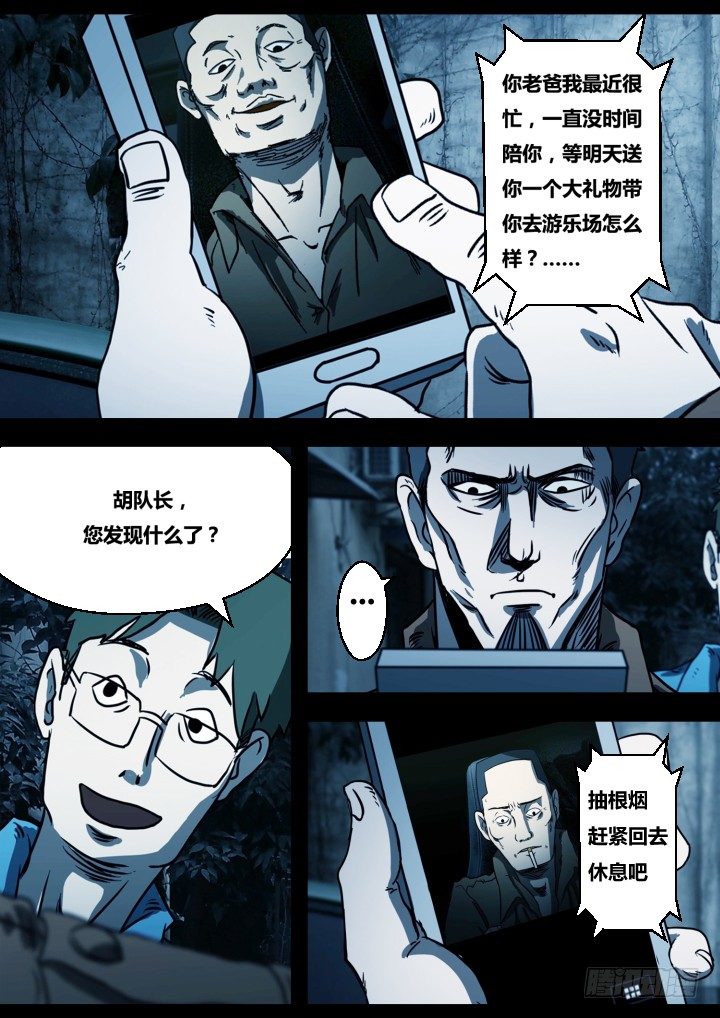 午夜司机20