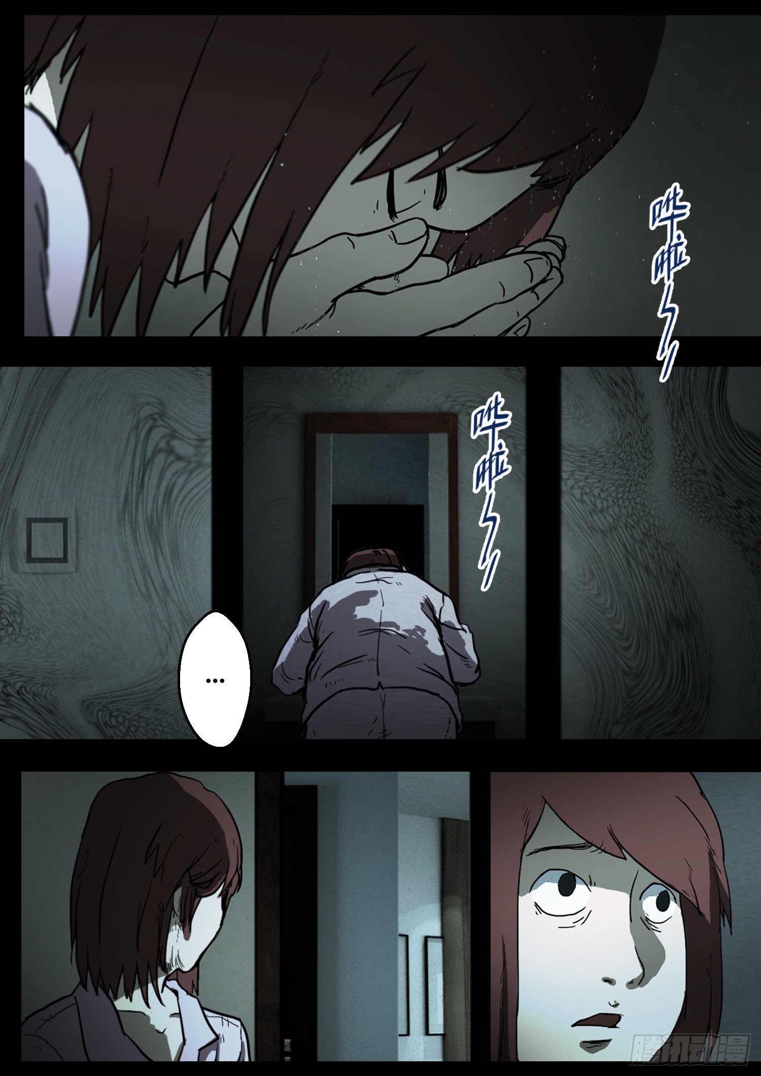 黑影11