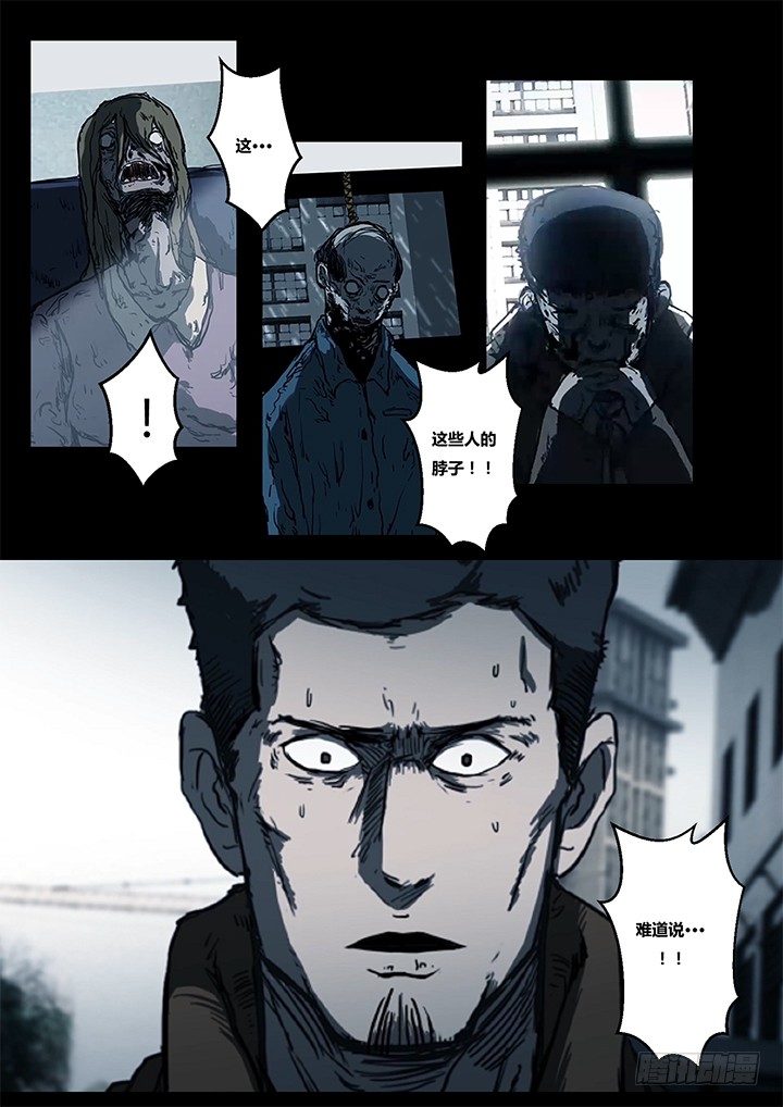 鬼厦其二1