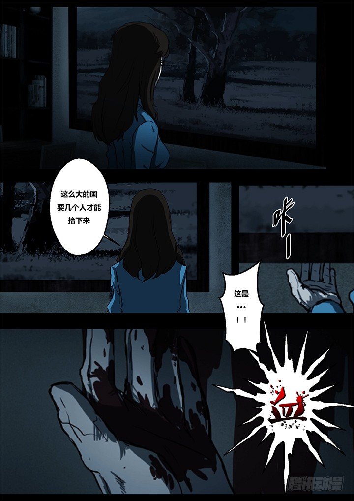 鬼厦其二18