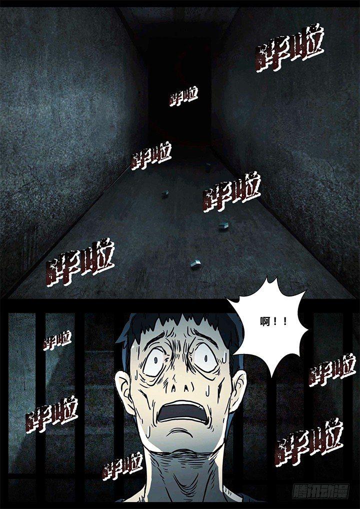 聒噪下7