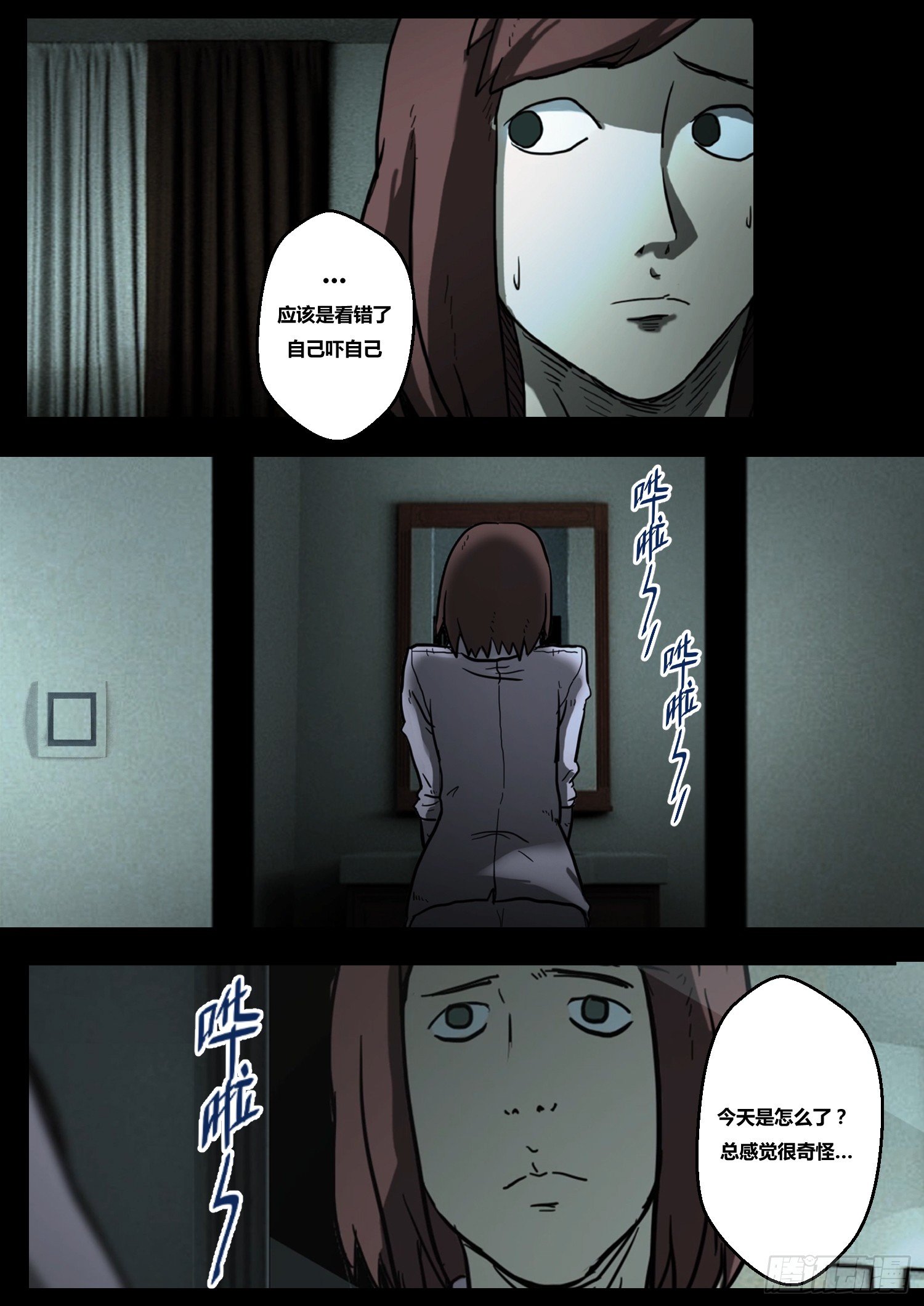 黑影10